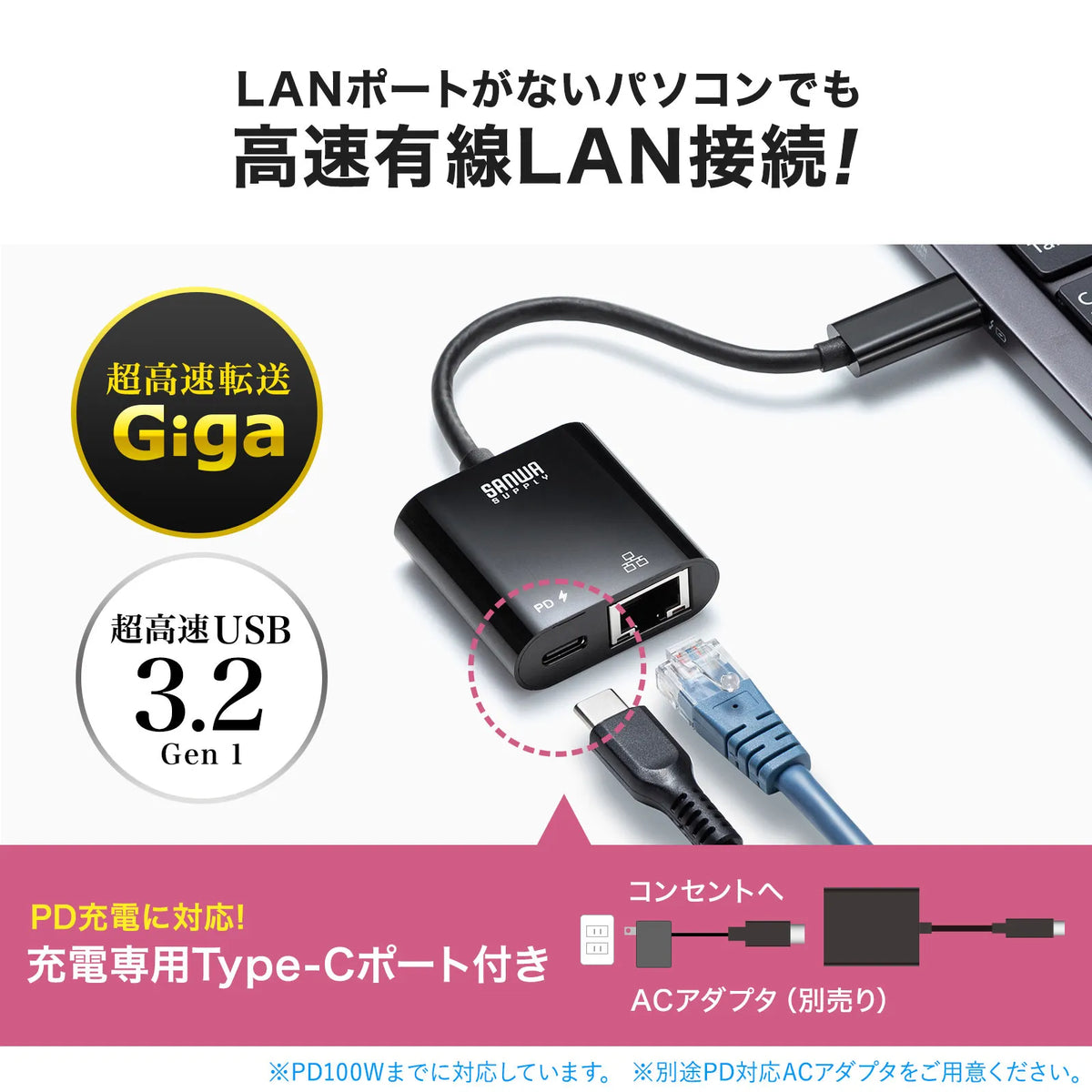 USB3.2 TypeC-LAN変換アダプタ(PD対応・ブラック) USB-CVLAN7BK