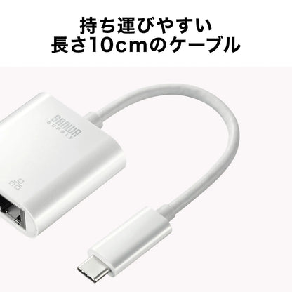 USB 3.2 Type-C to LAN Conversion Adapter (PD Compatible, Black) USB-CVLAN7W