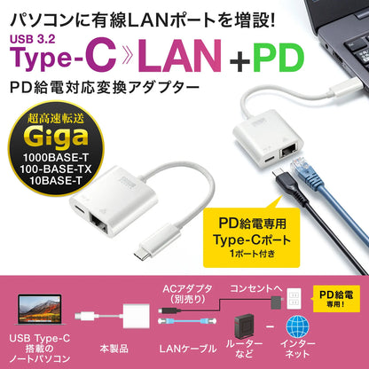 USB 3.2 Type-C to LAN Conversion Adapter (PD Compatible, Black) USB-CVLAN7W