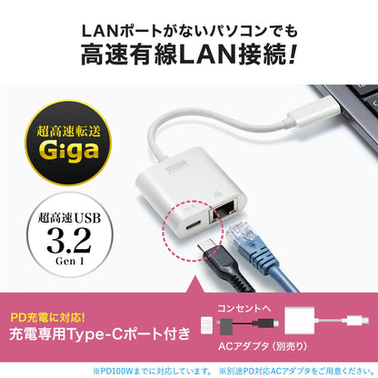 USB 3.2 Type-C to LAN Conversion Adapter (PD Compatible, Black) USB-CVLAN7W