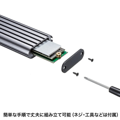 M.2 PCIe/NVMe SSD enclosure USB-CVNVM1
