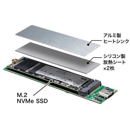 M.2 PCIe/NVMe SSD enclosure USB-CVNVM1