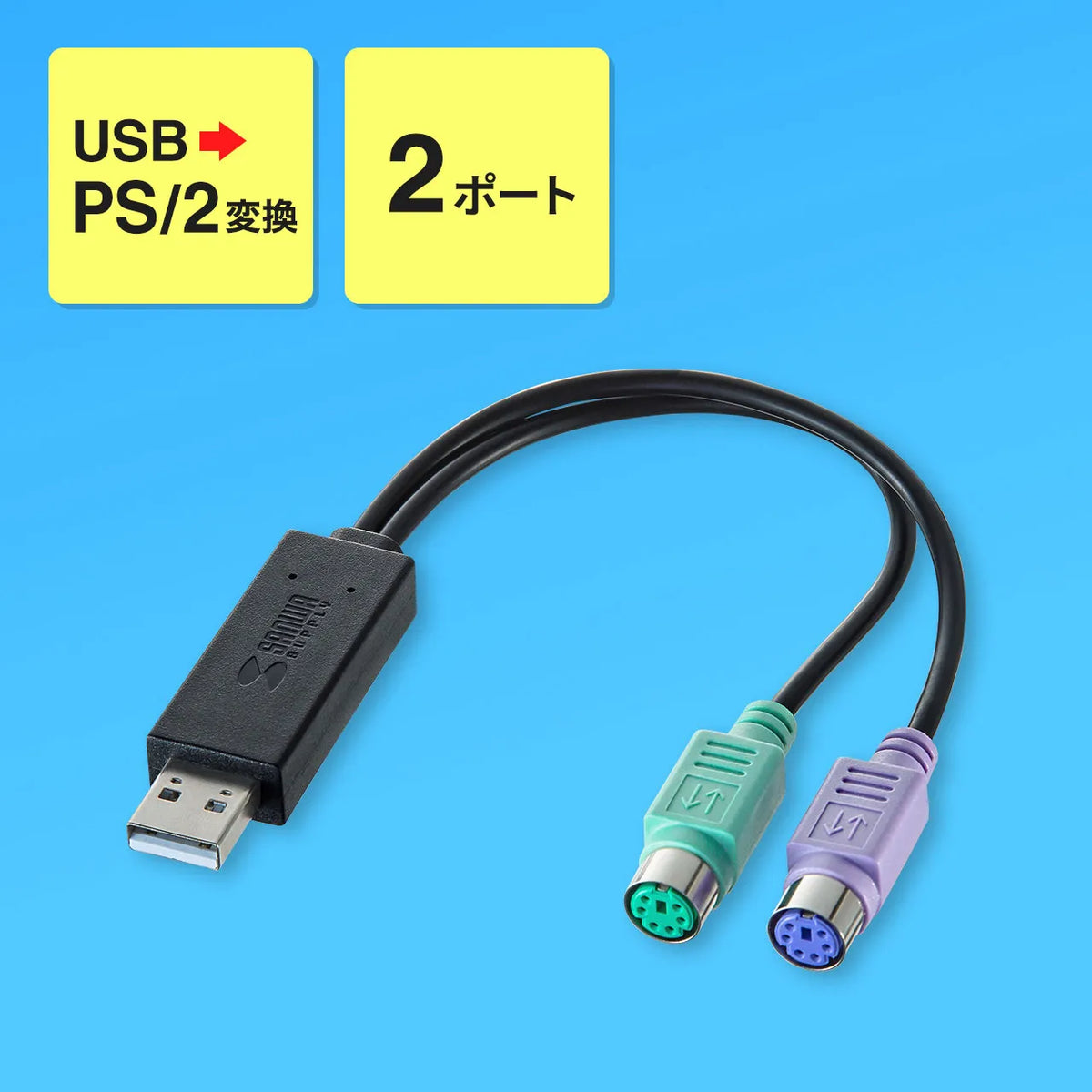 USB-to-PS/2 Conversion Converter USB-CVPS6