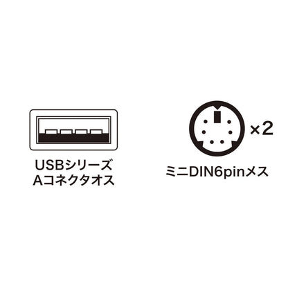 USB-to-PS/2 Conversion Converter USB-CVPS6