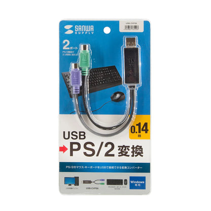 USB-to-PS/2 Conversion Converter USB-CVPS6