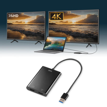 USB-HDMIディスプレイアダプタ(4K対応・ 2画面出力) USB-CVU3HD5