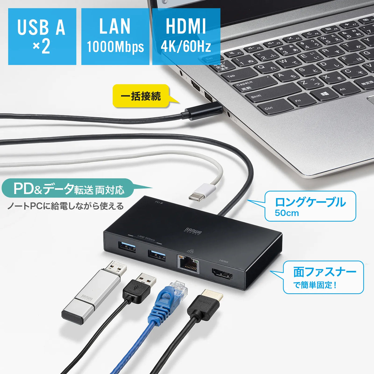 USB Type-Cドッキングステーション USB-DKM10BK