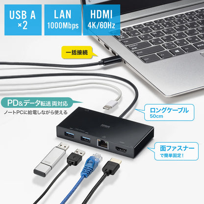 USB Type-Cドッキングステーション USB-DKM10BK