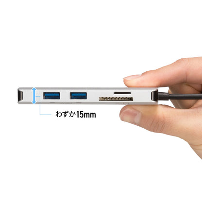 USB Type-C Docking Station USB-DKM11S