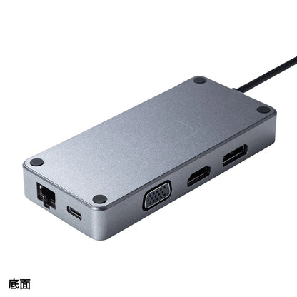USB Type-C ドッキングステーション USB-DKM2BK