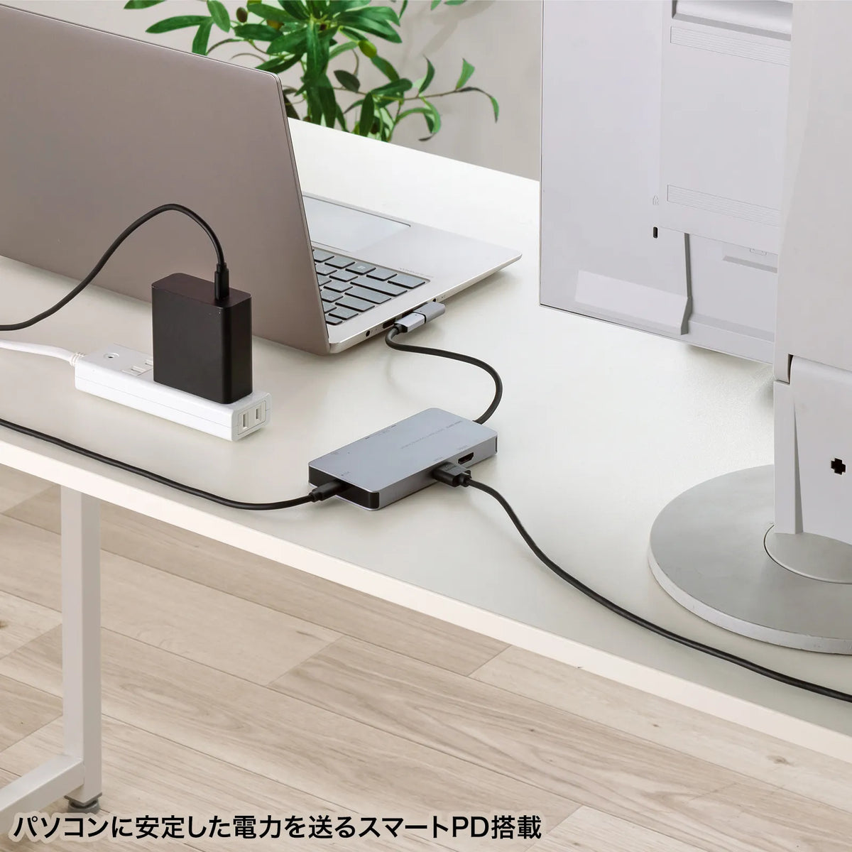 USB Type-C Docking Station USB-DKM8S