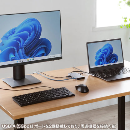 USB Type-C Docking Station USB-DKM8S