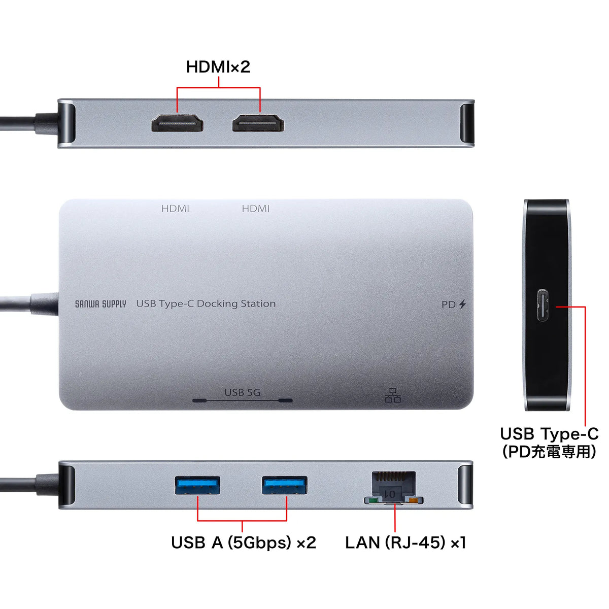 USB Type-C Docking Station USB-DKM8S