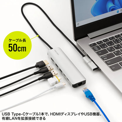 8K compatible USB Type-C docking station USB-DKM9S
