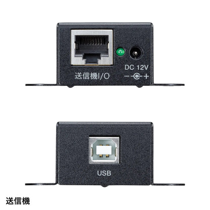 USB 2.0 Extender (with 2-port hub) USB-EXSET3