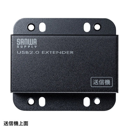 USB 2.0 Extender (with 2-port hub) USB-EXSET3