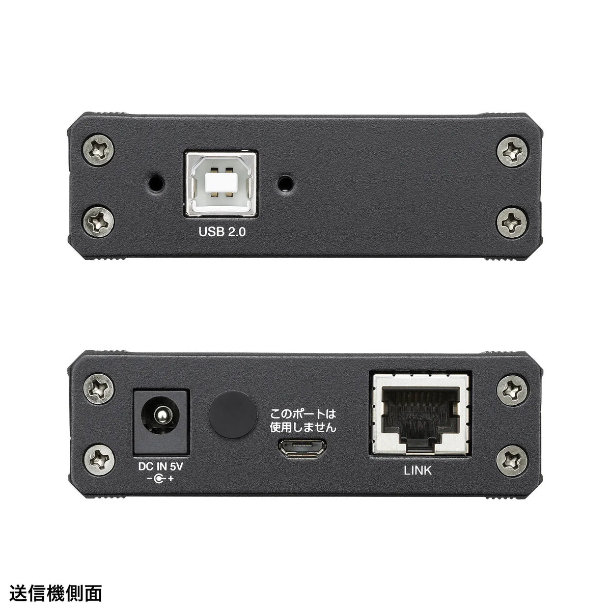USB 2.0 Extender (100m extension, 4 ports) USB-EXSET4