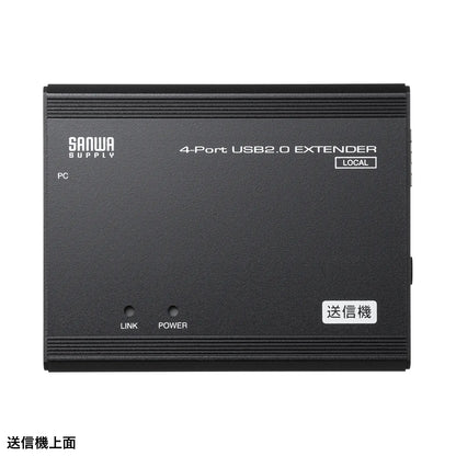 USB 2.0 Extender (100m extension, 4 ports) USB-EXSET4