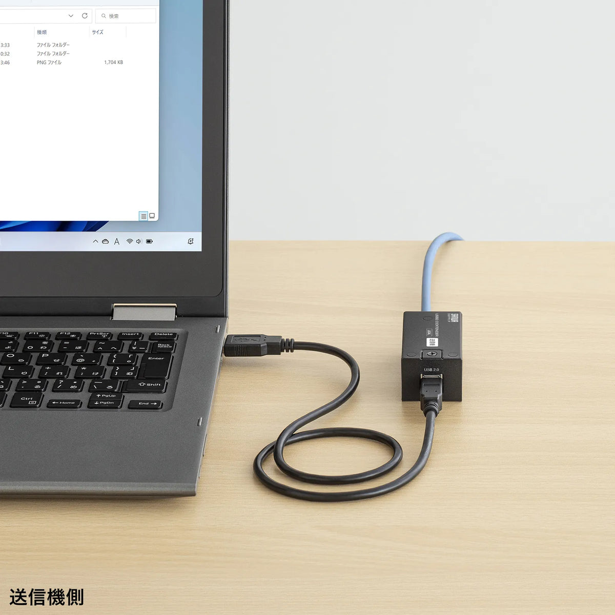 USB 2.0 Extender (150m extension, 1 port) USB-EXSET5