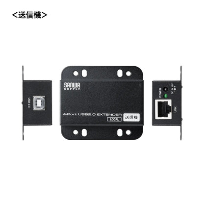 USB 2.0 Extender (50m extension, 4 ports) USB-EXSET6