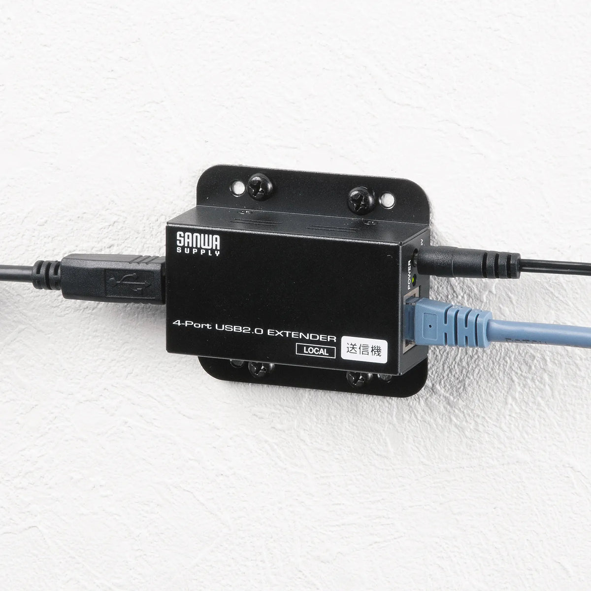 USB 2.0 Extender (50m extension, 4 ports) USB-EXSET6
