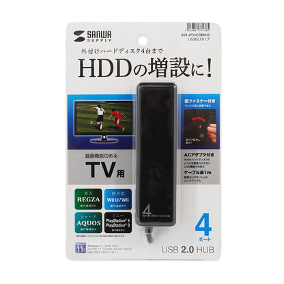 HDD compatible, 4-port USB 2.0 hub with Velcro fasteners, USB-HTV410BKN2