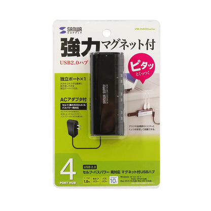 USB 2.0 Hub USB-HUB225GBKN