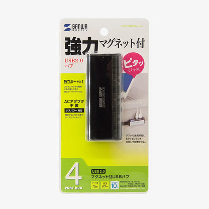 USB 2.0 Hub USB-HUB226GBKN