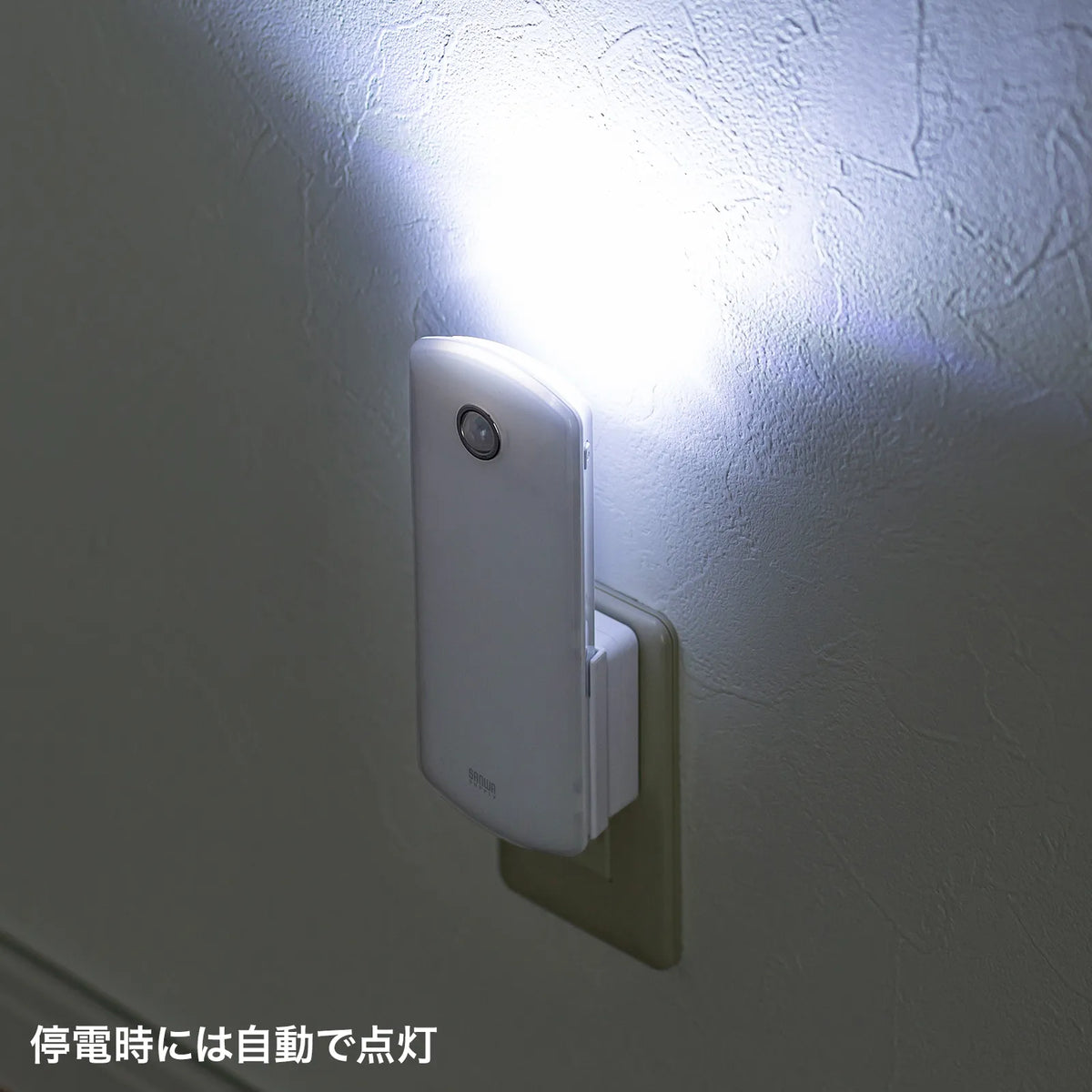 LED Sensor Light (for Wall Outlet) USB-LED01N