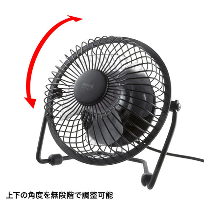 USB Fan USB-TOY64N