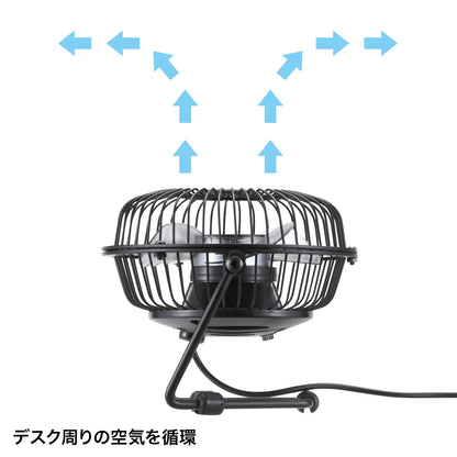 USB Fan USB-TOY64N