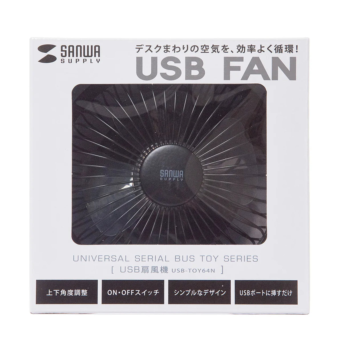 USB Fan USB-TOY64N