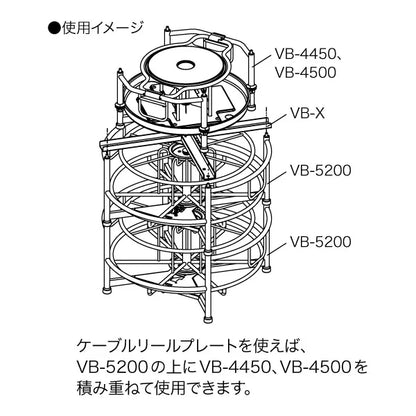 Cable reel plate VB-X