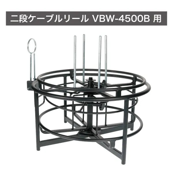Cable reel stud VBW-4500B-SD