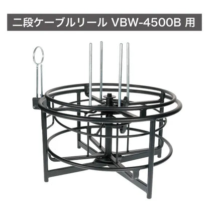 Cable reel stud VBW-4500B-SD