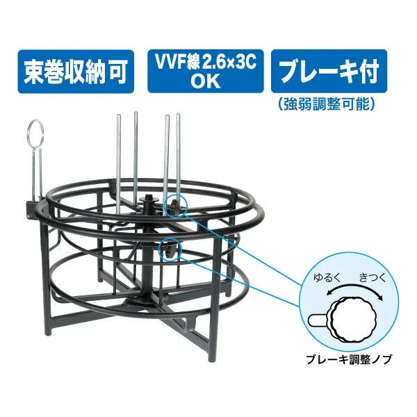 Double-stage cable reel VBW-4500B