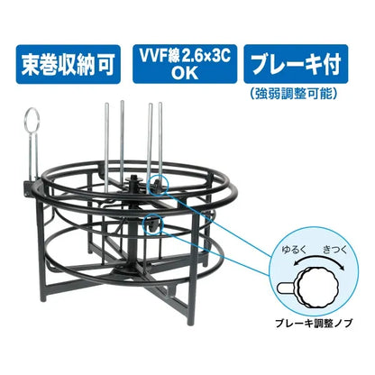 Double-stage cable reel VBW-4500B