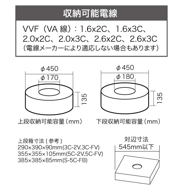 Double-stage cable reel VBW-4500B