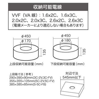 Double-stage cable reel VBW-4500B