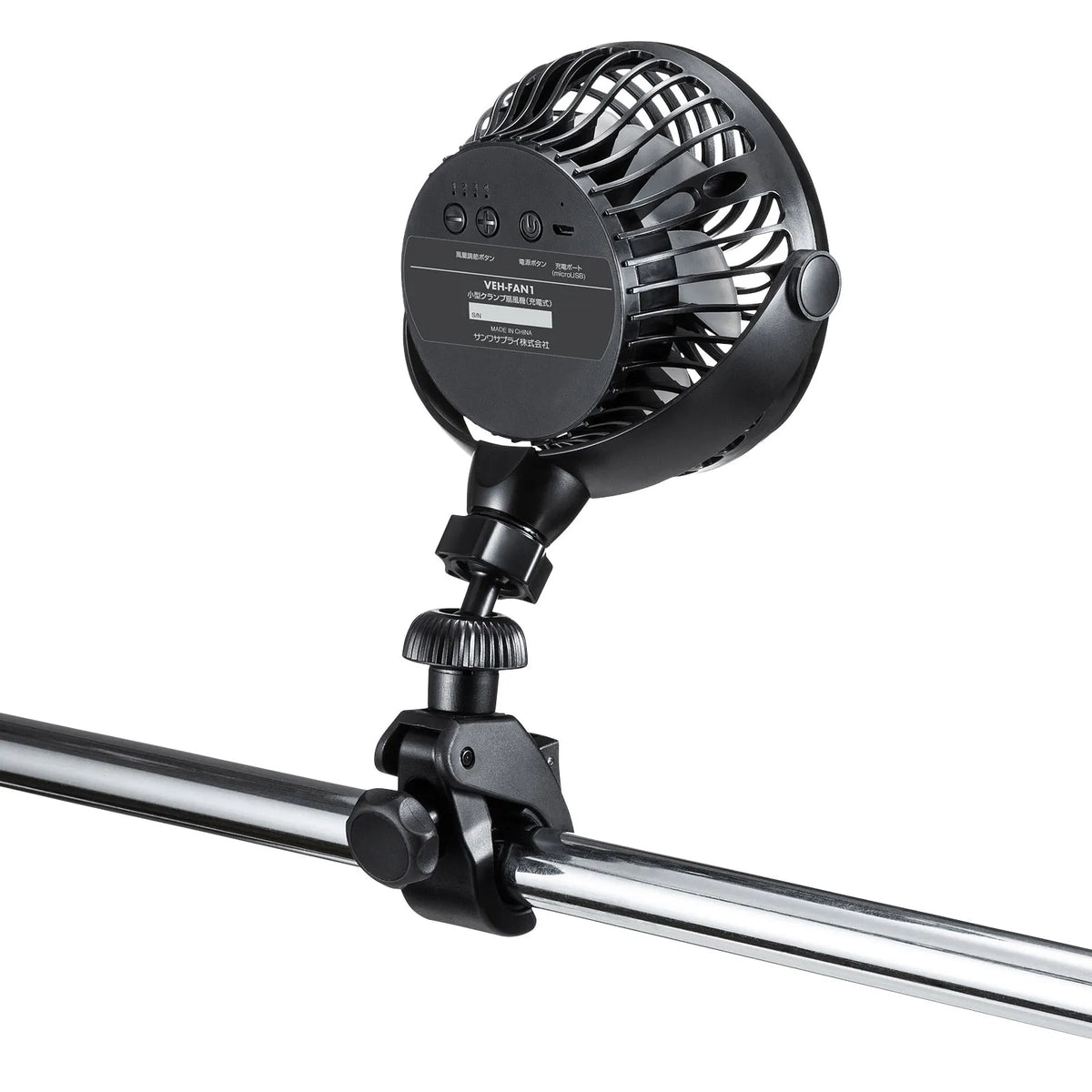 Small clamp-on fan (rechargeable) VEH-FAN1