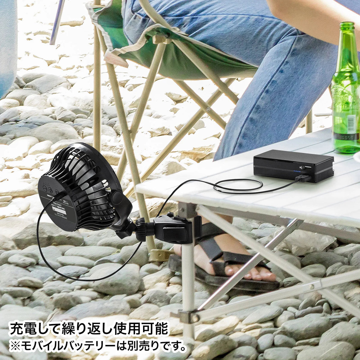 Small clamp-on fan (rechargeable) VEH-FAN1
