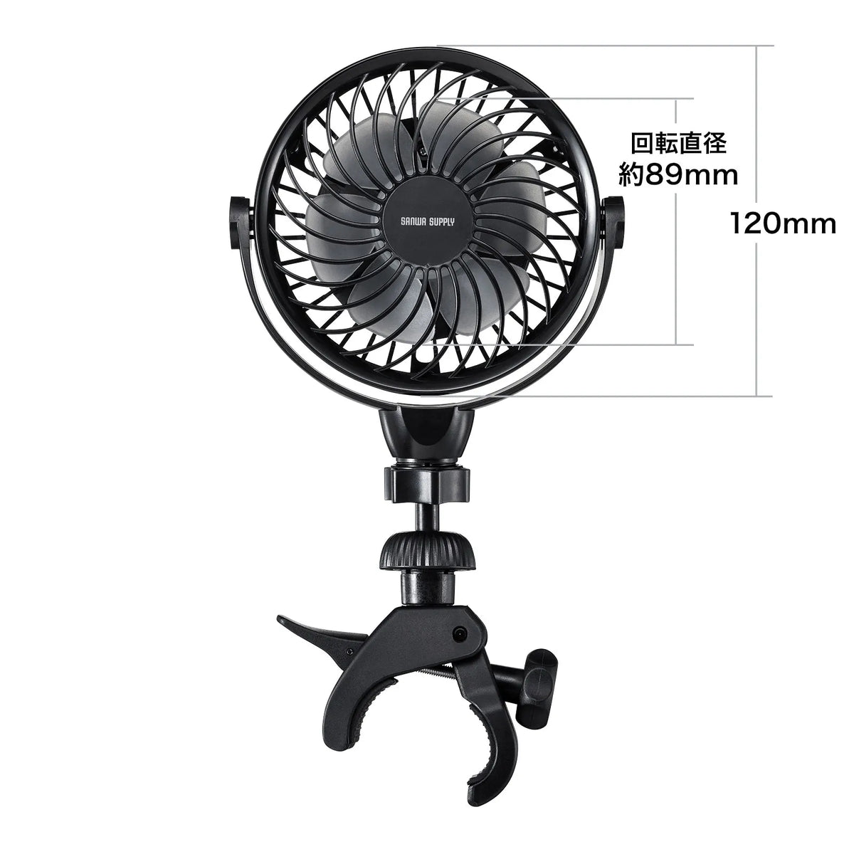 Small clamp-on fan (rechargeable) VEH-FAN1