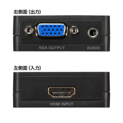 HDMI to VGA Converter VGA-CVHD1