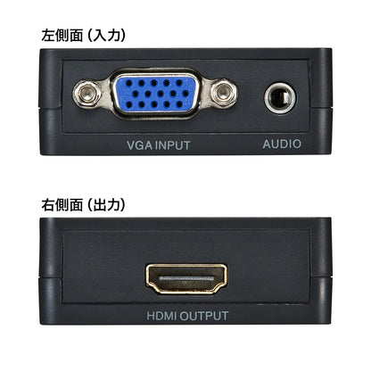 VGA to HDMI Converter VGA-CVHD2