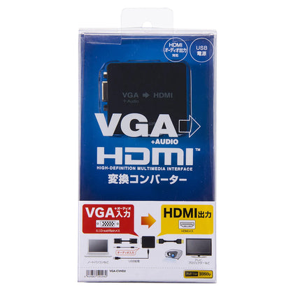 VGA to HDMI Converter VGA-CVHD2