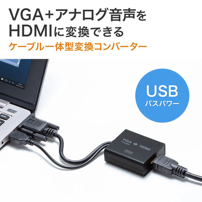 VGA to HDMI Converter VGA-CVHD7