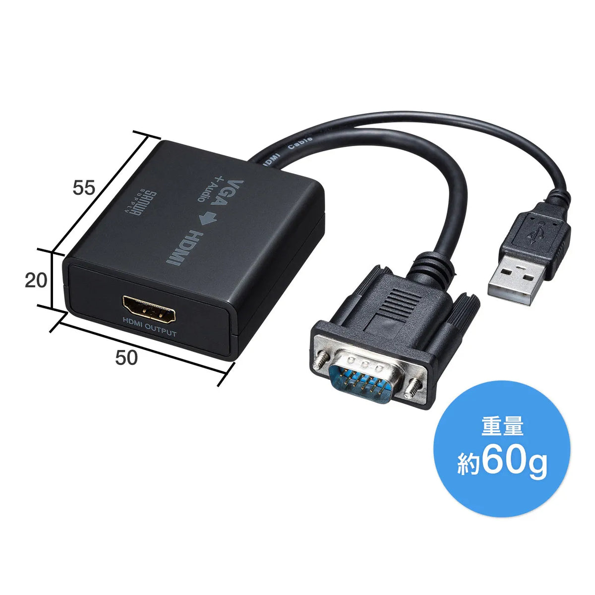 VGA to HDMI Converter VGA-CVHD7
