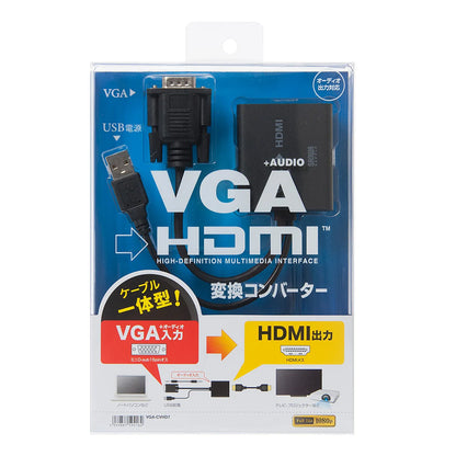VGA to HDMI Converter VGA-CVHD7