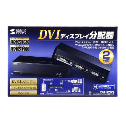 Full HD compatible DVI display splitter (2-way) VGA-DVSP2