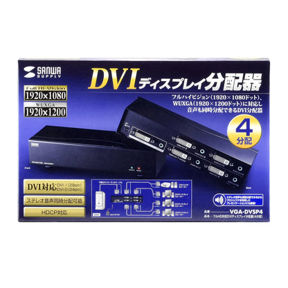Full HD compatible DVI display splitter (4-way) VGA-DVSP4